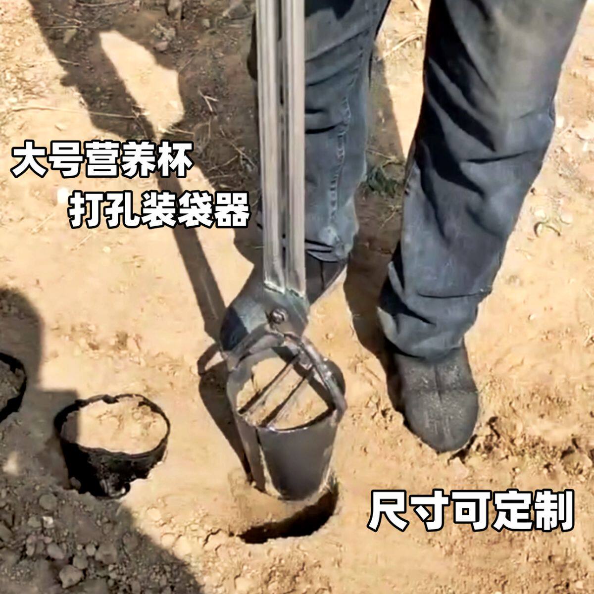 新款装落地袋落地杯苗具育苗栽苗大田果树苗花园农业工具
