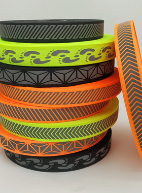 高亮反光织带黑色箭头绿色三角创意图案交通警示带车缝工作服布条