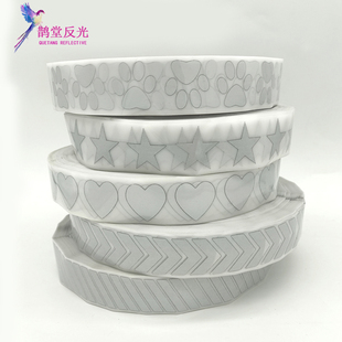 亮银反光条热贴膜图型DIY 反光条夜间交通警示带要烫压衣服裤子上