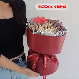 创意DIY早生贵子花束大枣桂圆莲子花艺包装 闺蜜新华结婚惊喜礼物