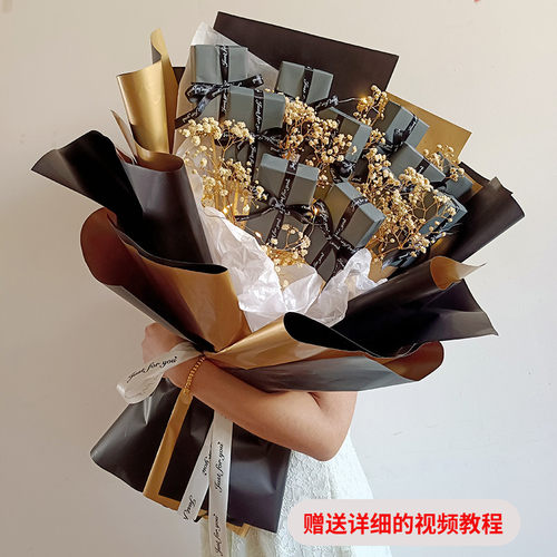 抖音同款满天星七夕茶香煊赫花束
