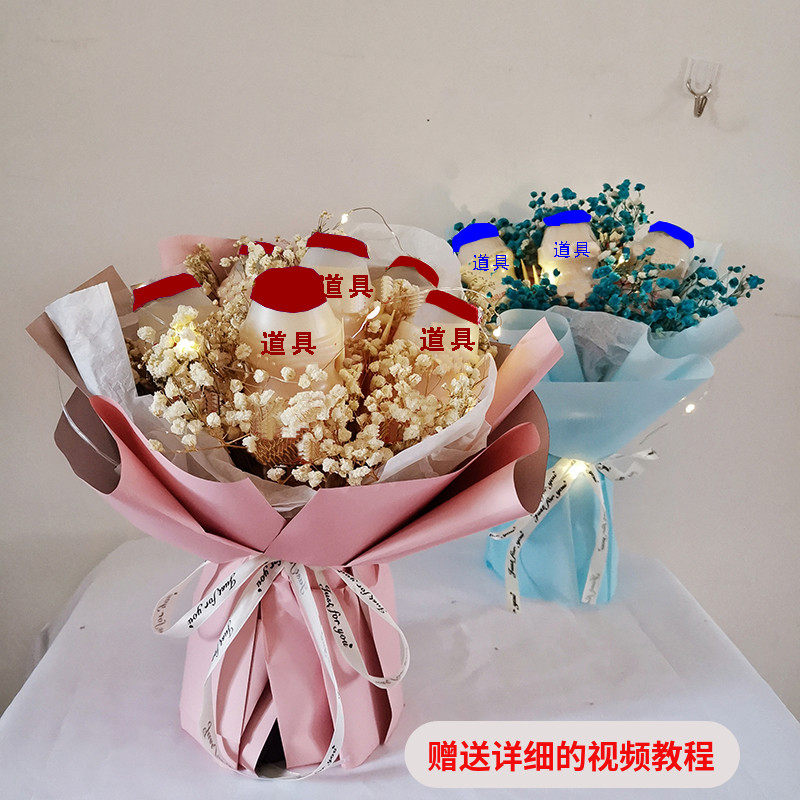 养多多花束益酸奶diy材料全套毕业节旺旺零食创意自制包装纸