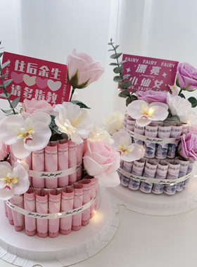 创意透明蛋糕礼盒材料七夕纪念生日送男女友闺蜜新婚结婚周年礼物