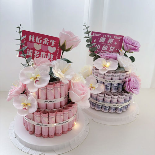 创意透明蛋糕礼盒材料七夕纪念生日送男女友闺蜜新婚结婚周年礼物