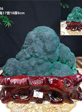 孔雀石红绿宝青金石玛瑙石太湖石