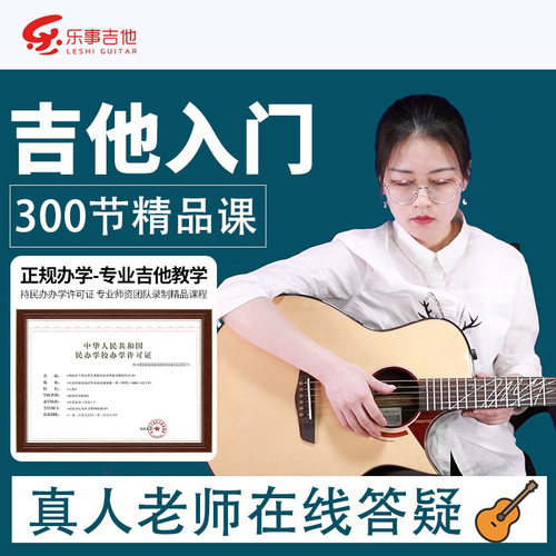 【正版】300节+真人老师在线答疑