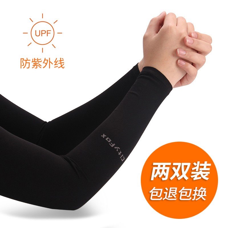 。花臂手臂套袖冰袖男士男女袖套限4000张券