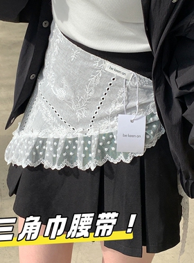 系在腰上的三角巾蕾丝新款系带