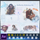 浪漫图片幻灯片温馨中国古风水墨动画照片动画视频相册制作AE模板