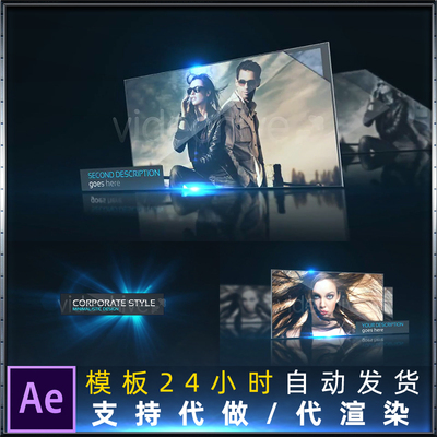 超酷优雅耀斑画廊图文展示企业图片与文字介绍视频产品片头AE模板