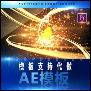 多彩条纹光线火焰粒子爆炸效果LOGO视频片头动画制作工程AE模板