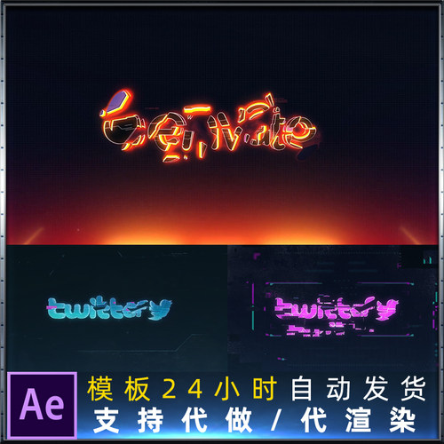 破碎logo拼接带裂痕赛博朋克风格片头标志动画文字裂开AE模板