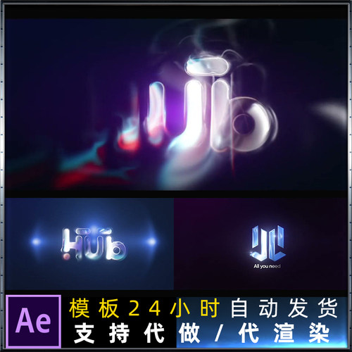 未来科技感玻璃霓虹扫光反射文字幕logo演绎片头标志展示AE模板