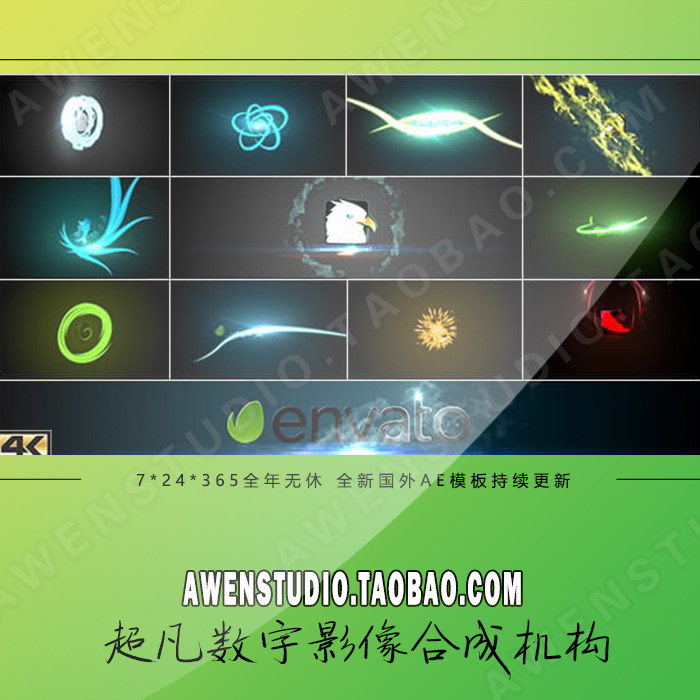 彩色流光烟雾光线特效光条logo呈现片头标志动画工程文件ae模板