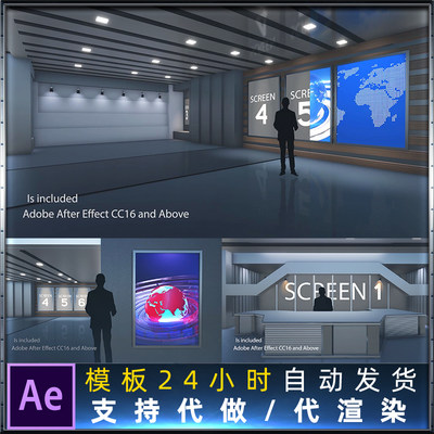 虚拟演播室工作室电视新闻播音员主持人播报Virtual StudioAE模板