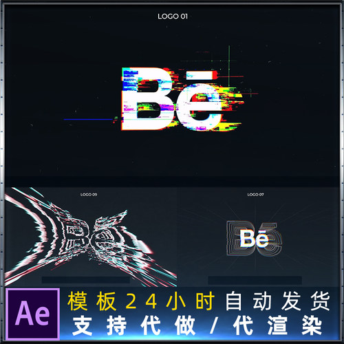 10款毛刺信号丢失故障错位RGB风格logo演绎文字幕标题AE模板