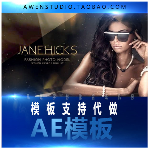 2019员工表彰年会影视颁奖视频企业宣传片金色大气优秀演员AE模板