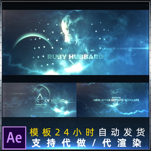 天空云层介绍视频电影悬念预告片Cinematic Sky Intro人物AE模板