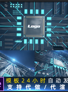 4KCPU芯片主板3D技术5G高科技演示介绍LOGO动画视频AE模板