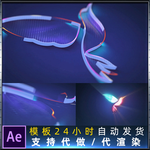 扫光描边手机开机画面三维3D效果LOGO标题片头演示动画AE模板