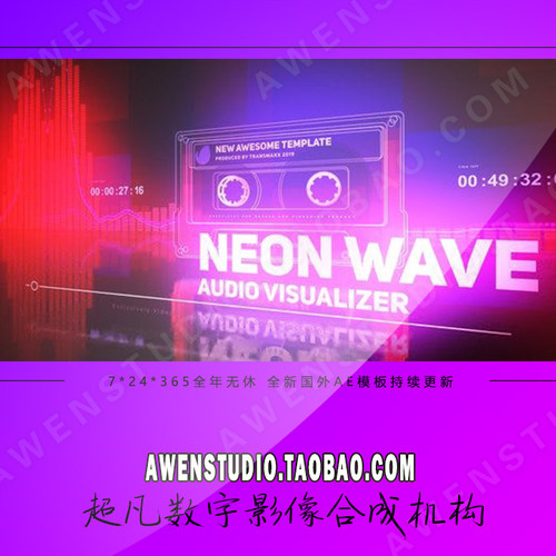 霓虹波形视听仪音频可视化随音乐跳动电视节目音轨DJ演示AE模板