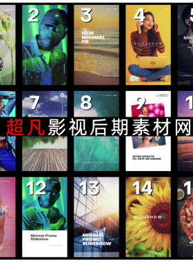 多种手机端竖屏短视频特效转场包装动画效果素材包工程文件AE模板