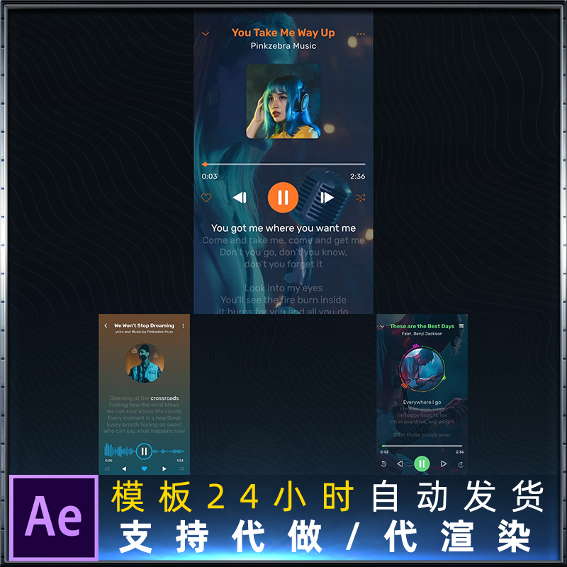 带有歌词的可视化功能音乐播放器手机短视频音频动画mv歌手AE模板