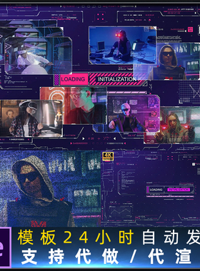 高科技骇客Form插件制作数字系统UI转场介绍宣传视频片头AE模板