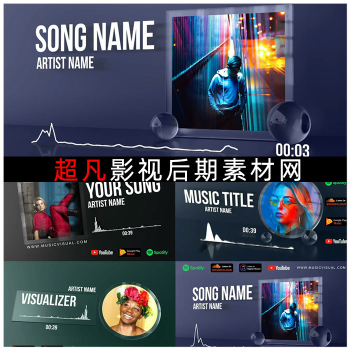 音频可视化声波随音乐跳动音乐唱片展示特效波形工程源文件ae模板