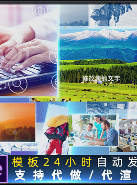 Photo Slideshow图片幻灯片现代社交媒体相册视频动画制作AE模板