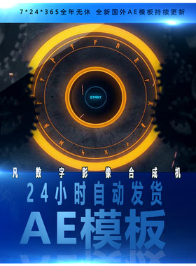 热血游戏震撼动画三维空间展示画面预告片头动画栏目包装AE模板