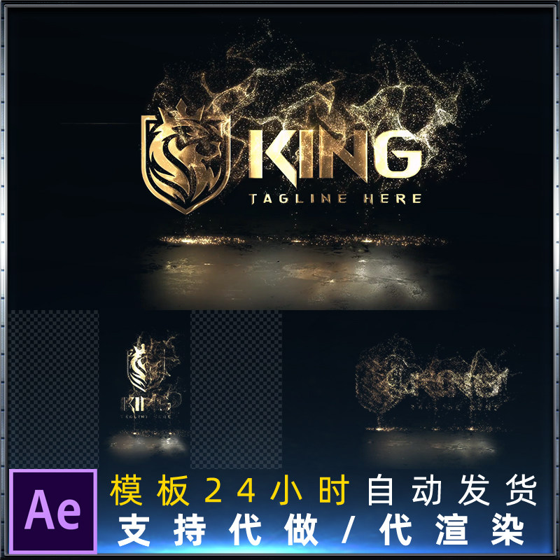 Particular金色粒子沙尘缓缓飘扬金属反射logo开场片头特效AE模板