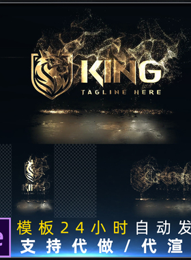 Particular金色粒子沙尘缓缓飘扬金属反射logo开场片头特效AE模板