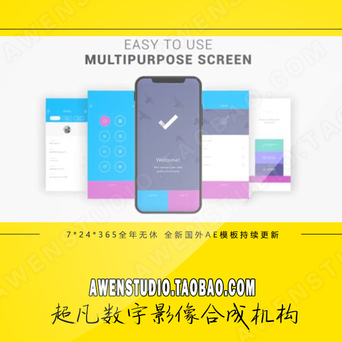iPhone模型动画应用App广告视频手机多屏幕UI设计界面展示AE模板