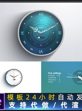 12钟不同的全计时器时钟时间秒表动画模拟预设ClockMaker AE模板