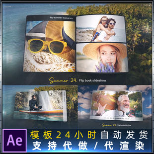 4K高科技玻璃光面材质汇聚镜面动画效果科技企业宣传视频AE模板