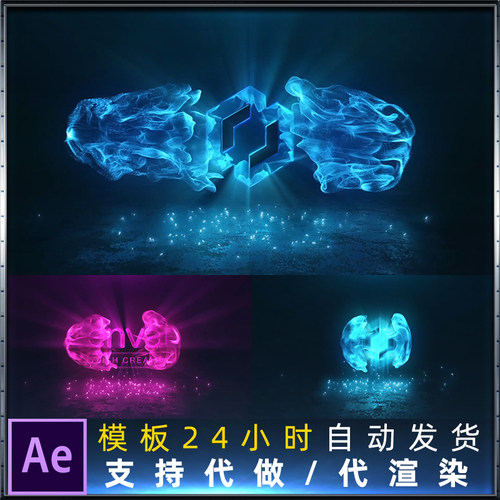 震撼大气能量火焰冲击粒子爆炸动画LOGO视频片头动画效果AE模板