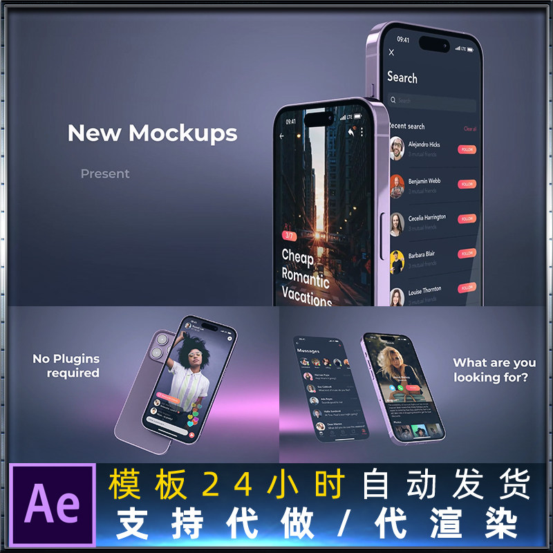 立体时尚iPhone 14手机APP小程序界面动画演绎展示片头AE模板