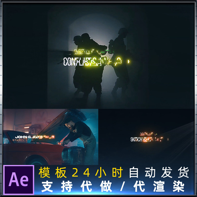 数字技术故障高科技科幻字幕文本标题制作Glitch Text  AE模板