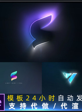 4KLOGO文字幕发光扫光特效Light光效轮廓描边标志动画AE模板