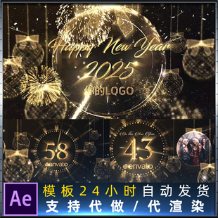 庆祝跨年圣诞节新年60秒倒计时金色闪光粒子节日倒数片头AE模板