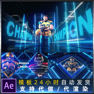 足球篮球体育运动员介绍活动宣传片栏目包装Sport Opener AE模板