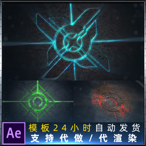 解密岩石转动纹理动态动画拼图和线条3D发光LOGO片头动画AE模板