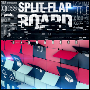 电子告示版网格化翻页翻拍效果ELEMENT3D制作三维效果AE模板