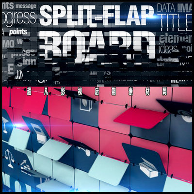 电子告示版网格化翻页翻拍效果ELEMENT3D制作三维效果AE模板