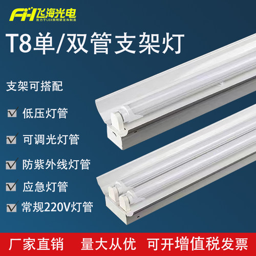 12V24V36V单双管带罩T8低压灯管