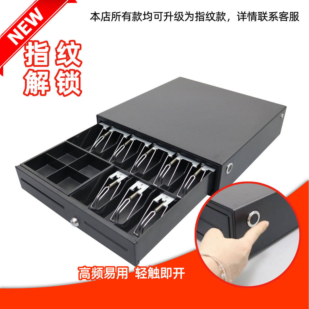 迷你收钱箱收款盒不锈钢收银盒存钱箱电脑商超黑色收钱收款机钱箱