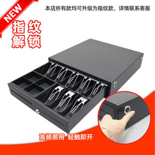 盒不锈钢收银盒存钱箱电脑商超黑色收钱收款 迷你收钱箱收款 机钱箱