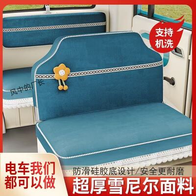 新款盛昊淮海大江大安金迪海宝小鸟电动三轮车座套四轮坐垫套通用