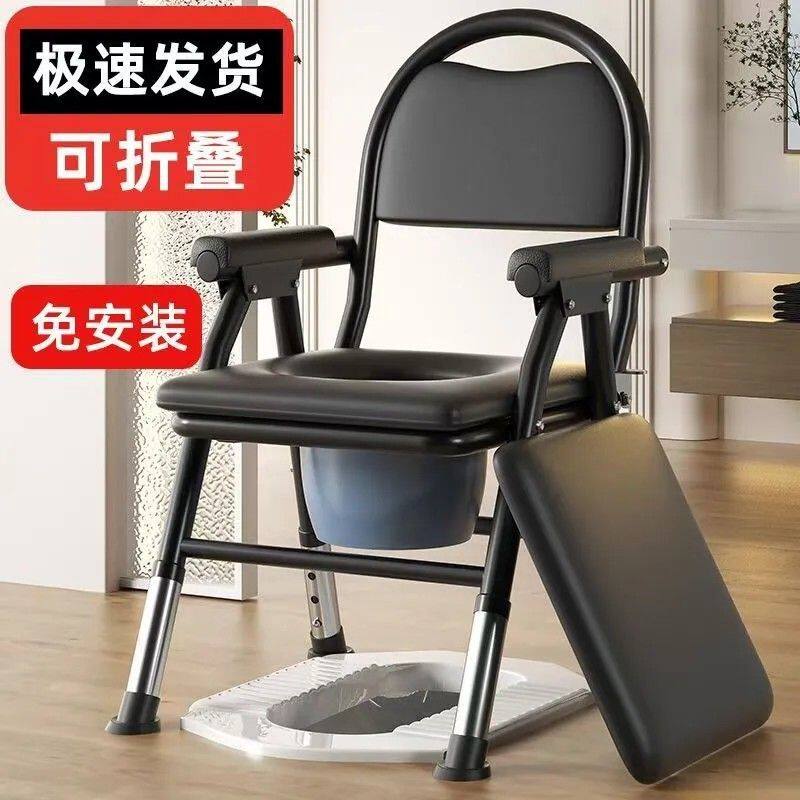 简易卫生间坐便桶床边移动孕产妇养老院防臭坐便器厕所折叠坐便椅